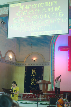 Xianning Church